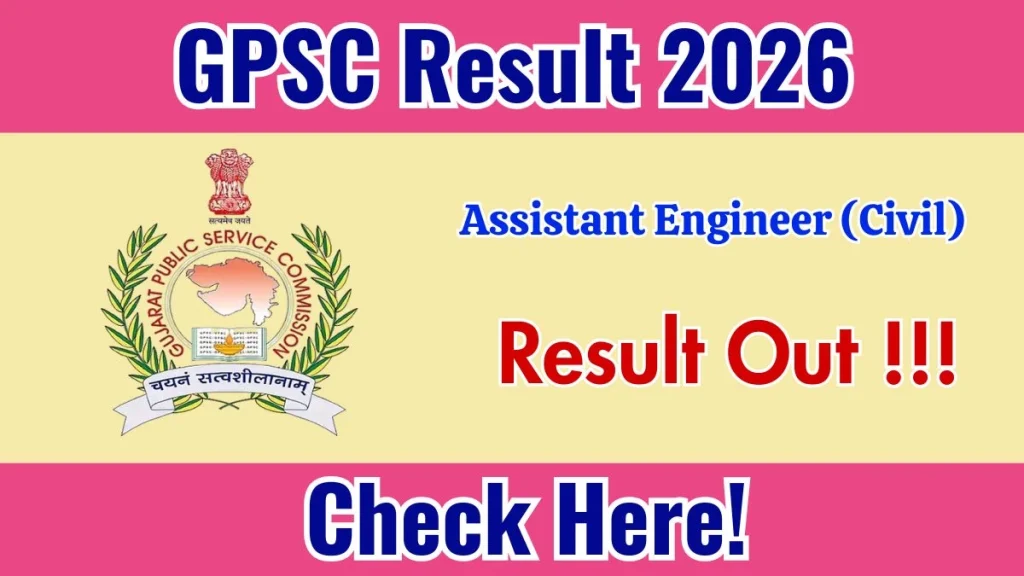 GPSC Assistant Engineer Result 2026 Released – Check AE Scorecard Online 1 GPSC Assistant Engineer Result 2026